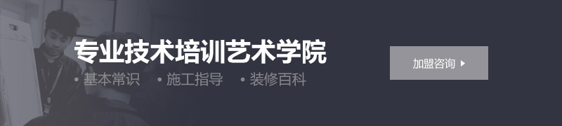 藝術涂料知識百科